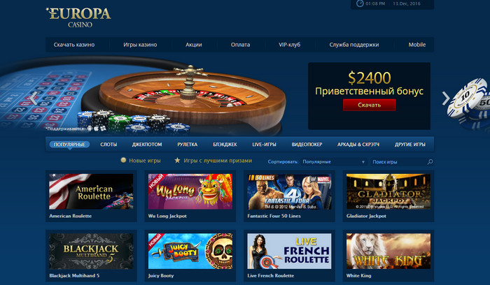 игры казино Европа